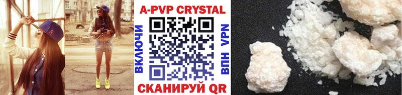 купить закладку  Сельцо  Alfa_PVP СК 
