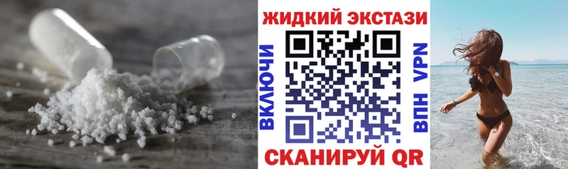 Бутират вода  Сельцо 