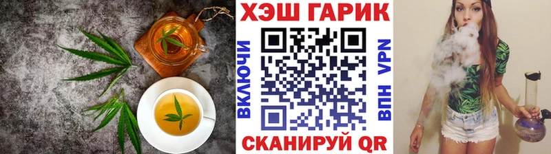 Печенье с ТГК конопля Сельцо