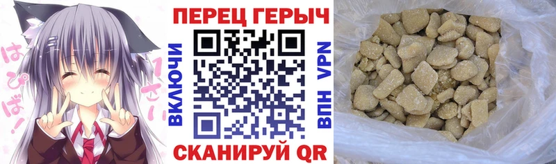 купить наркоту Сельцо Героин белый