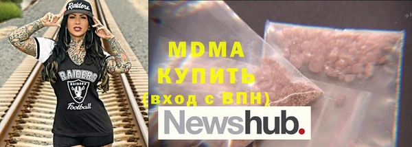 дистиллят марихуана Новодвинск