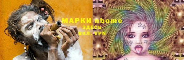 кокаин премиум Новозыбков
