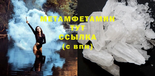 дживик Новокубанск