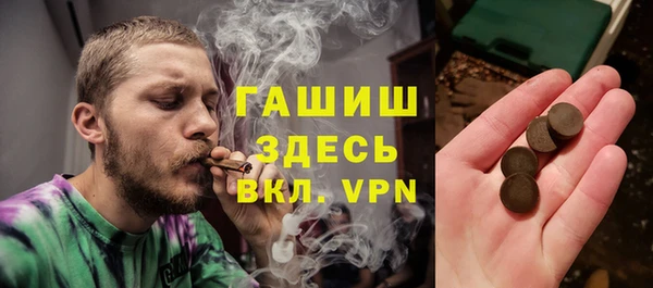 прущий лед Алексеевка