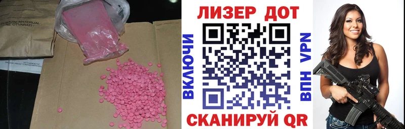 купить наркотики цена  Сельцо  KRAKEN сайт  ЛСД экстази кислота 