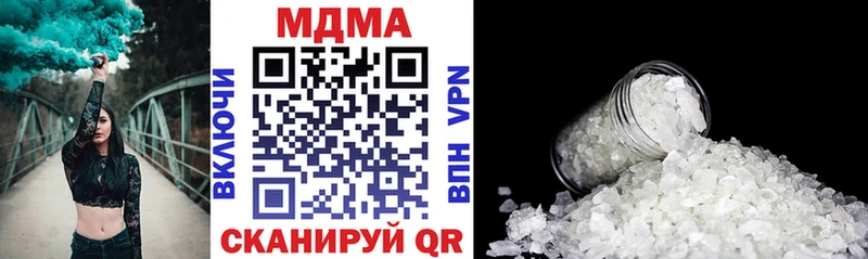МДМА crystal  Сельцо 