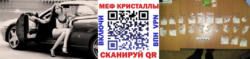 наркошоп  Сельцо  Меф 4 MMC 