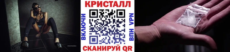 Метамфетамин мет  MEGA ссылки  Сельцо 