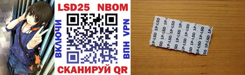 Марки N-bome 1,5мг где купить Сельцо