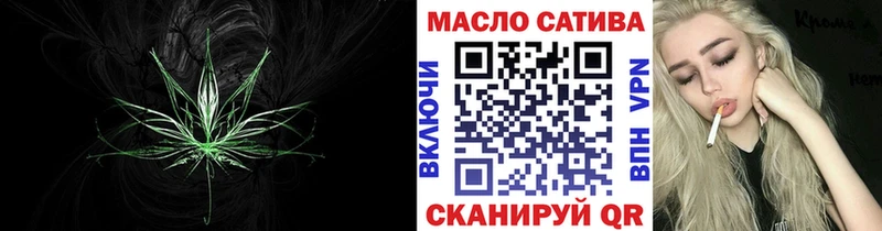 хочу наркоту  Сельцо  Дистиллят ТГК вейп с тгк 
