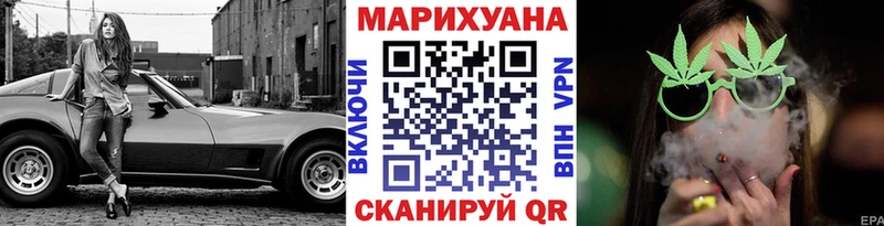 Бошки Шишки THC 21%  как найти закладки  Сельцо 